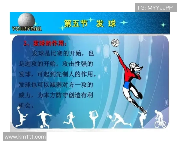 南京排球队区域防守分析：优缺点及改进建议探讨