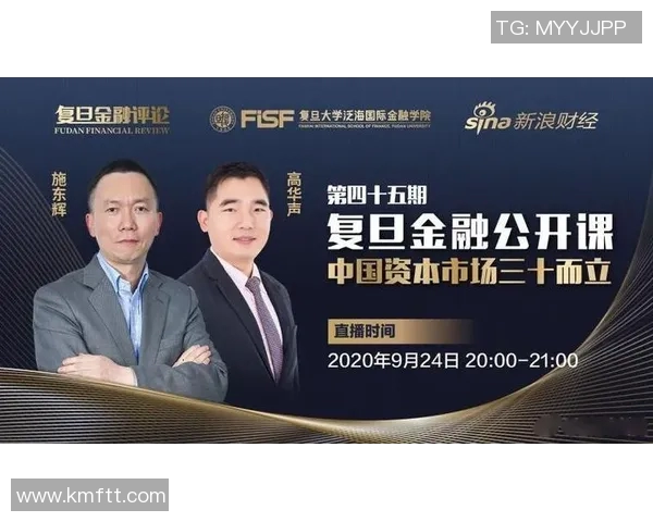 成都排球队运营分析：成功经验与面临挑战的深度探讨