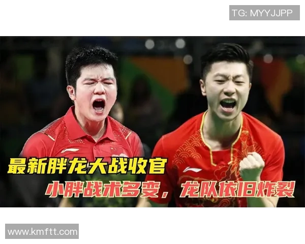 武汉乒乓球队荣登全国战术排行榜第六位引发热议 武汉乒乓球队荣登全国战术排行榜第六位引发热议