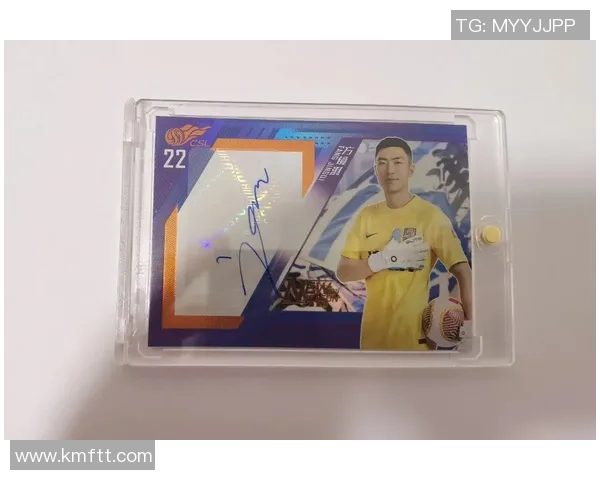 珍稀足球明星卡片图片收藏指南与市场价值分析 珍稀足球明星卡片图片收藏指南与市场价值分析