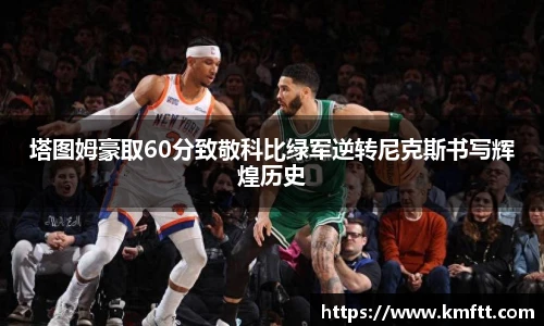 今年会官方app
