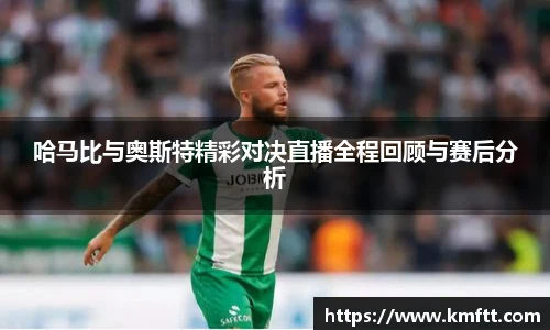 今年会官方网站