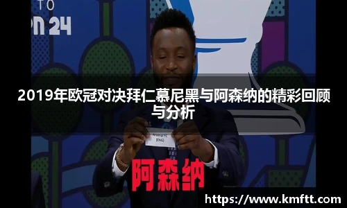 今年会官方app