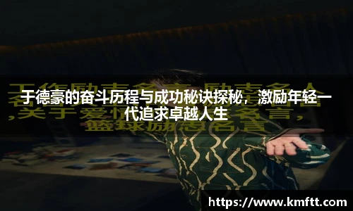 今年会app官方网站