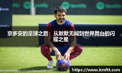 今年会官方app