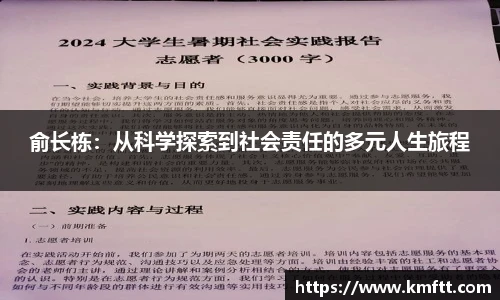 今年会官方app