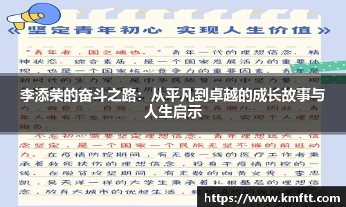 今年会官方app